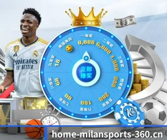 米兰体育 APP 深度功能 | MILAN SPORTS
